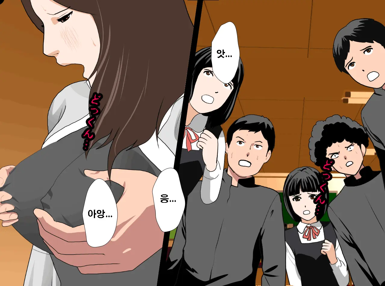 Saimin Seikyouiku Saishuukai